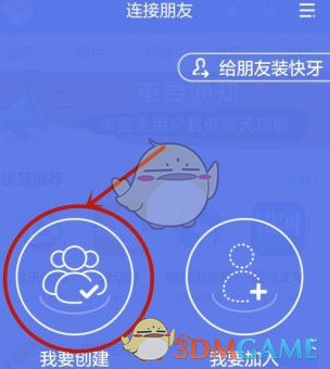 155亿深圳手机富商 在非洲遭遇强敌