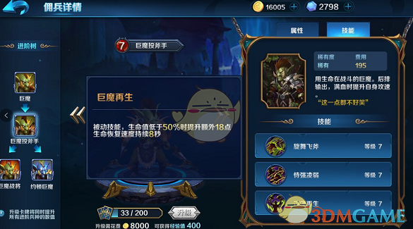 李耕耘健身照