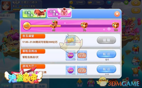 🧧[微信红包] 蛇来运转红枣系列上新！新年瑞幸！