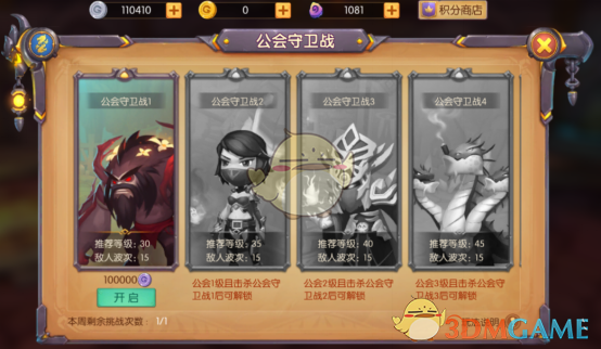 全职妈妈不快乐，又走不出去怎么办？