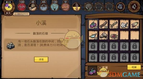 午评：沪指半日跌超6%失守3200点 两市超1400股跌停