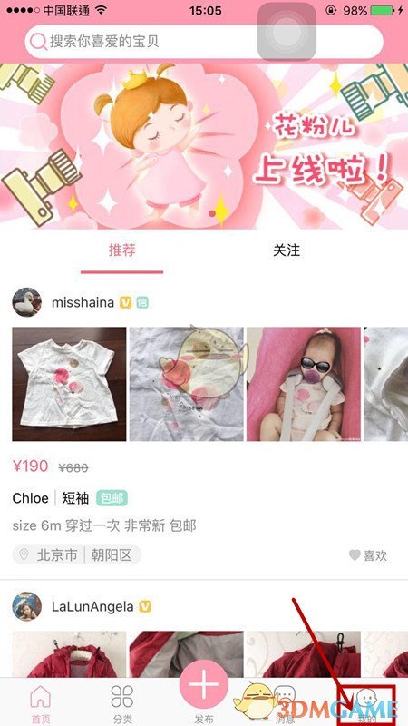 如果邀请你来做策展人，给南京中国科举博物馆办一场关于科举文化主题的特展，你会如何策划？