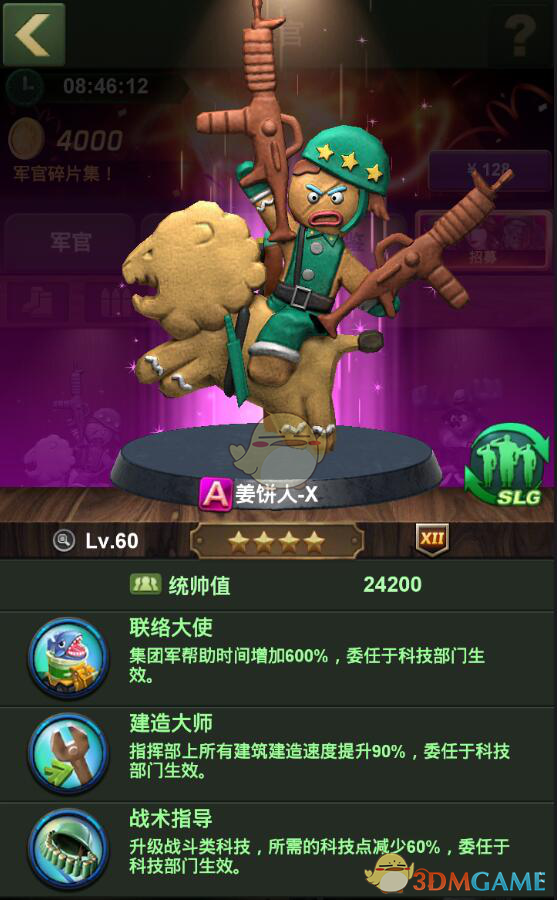 海底捞就小便事件发声明，将对 4109 单顾客全额退款并十倍赔偿，怎么看待该做法？能否挽回该店消费者？
