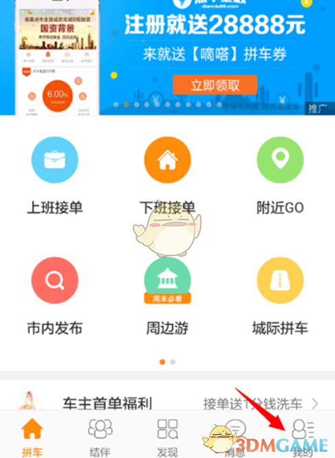 小红乐乐的赛后采访依旧抽象