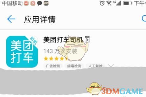 《小小的我》中雅雅这个角色的意义是什么？