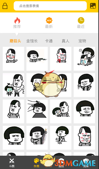 去澳门玩有什么建议?