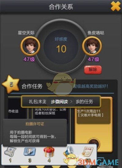 罗志恒：1949-2024年中国各省份财政收入排名变迁