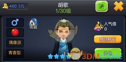 五哈新疆婚礼超燃群像