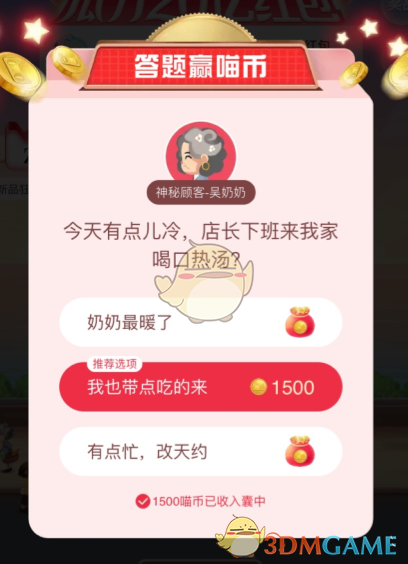 马斯克与达利欧激辩：中国和美国，哪个才是最大的制成品消费国？