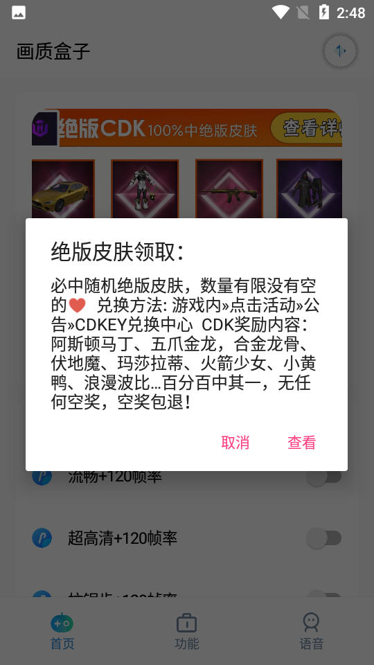 央行最新发布！17000亿