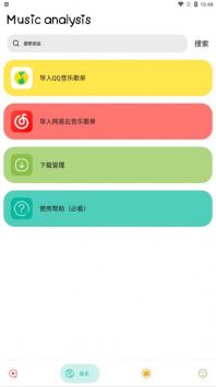 “打一针”让锂电池寿命增十倍，复旦新成果登上《自然》