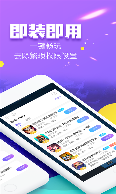马丽成都路演哭了