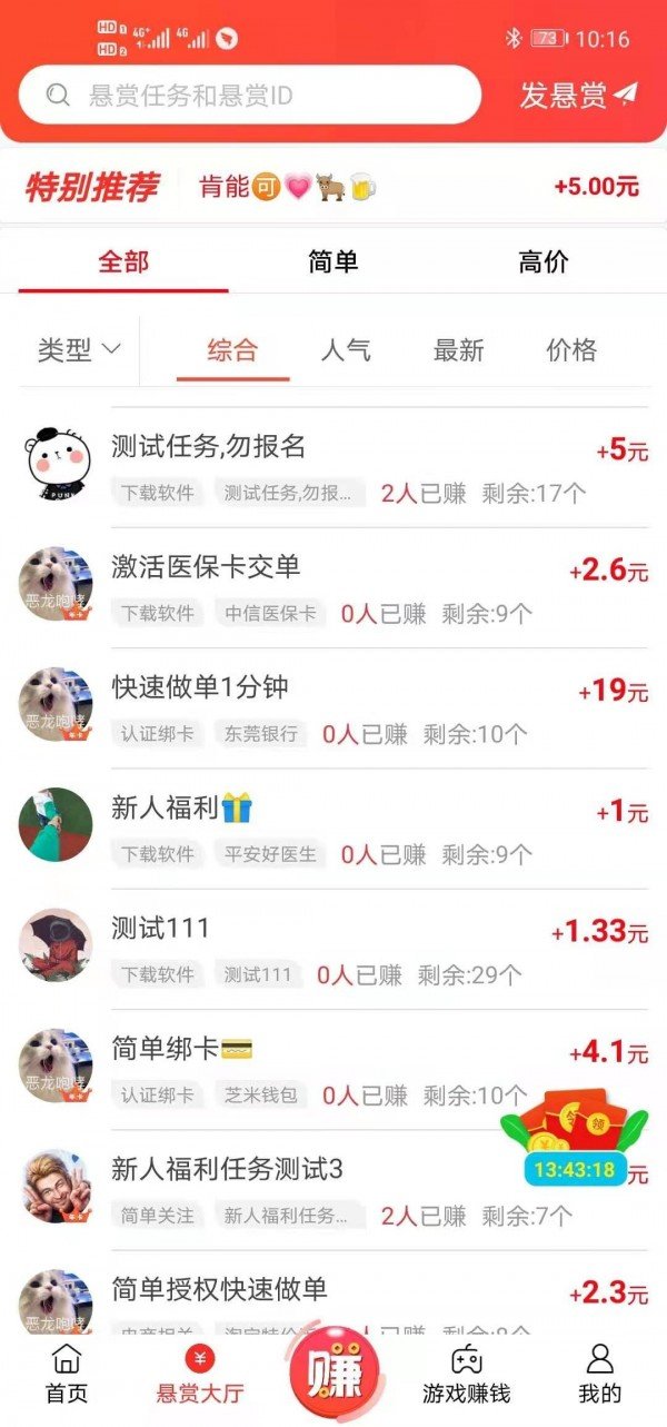 王子奇新剧穿帮镜头