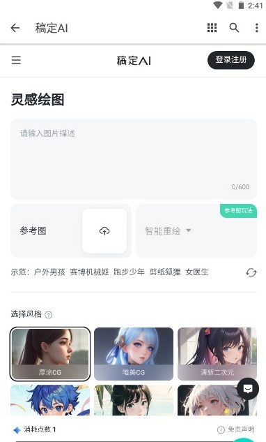 投资中保持耐心有多重要?