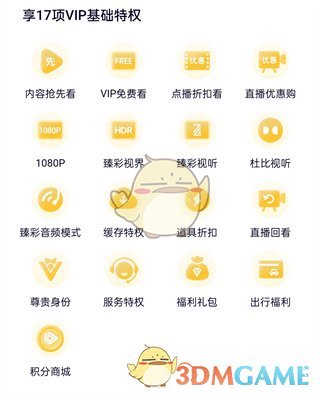 证监会：现已初步查明，东方集团涉嫌重大财务造假