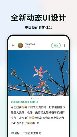 深夜高速服务区“充电忙”