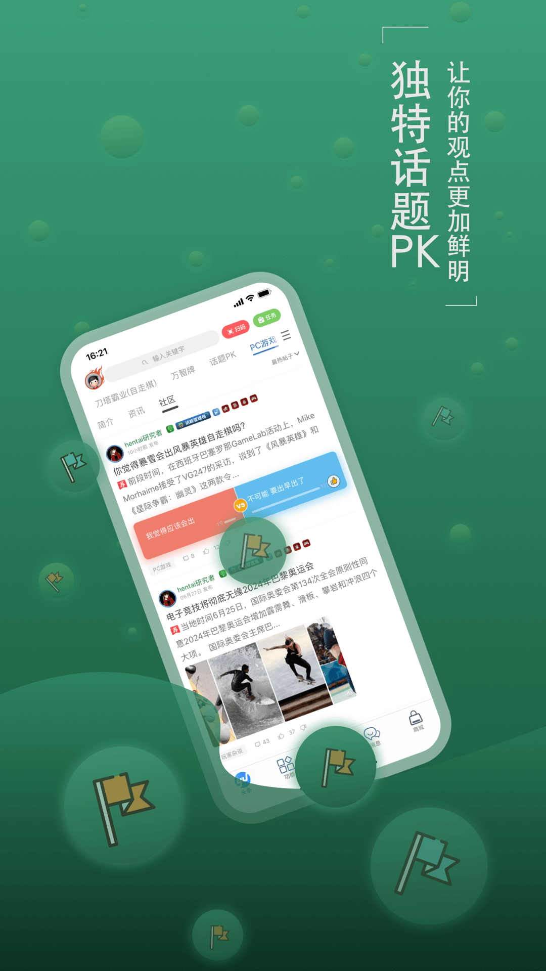 为何情绪稳定的成年人一回家就「原形毕露」？与原生家庭的相处模式总是「退行」到成长早期状态正常吗？